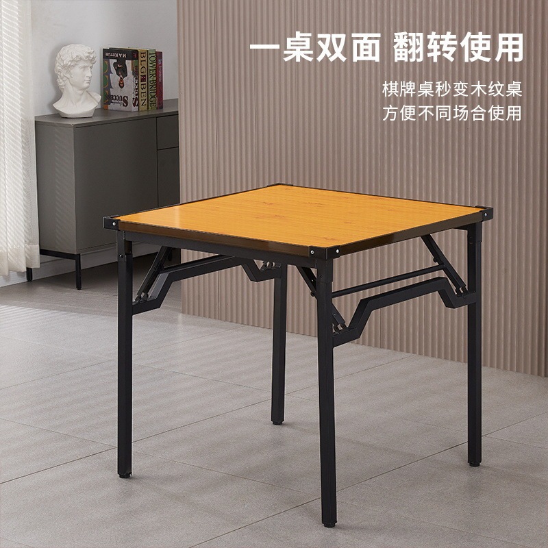 家用折叠麻将桌手搓棋牌桌多功能简易宿舍桌子两用型手动麻雀台桌|undefined