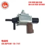 马自达bp5w-18-741bp5w18741电磁阀