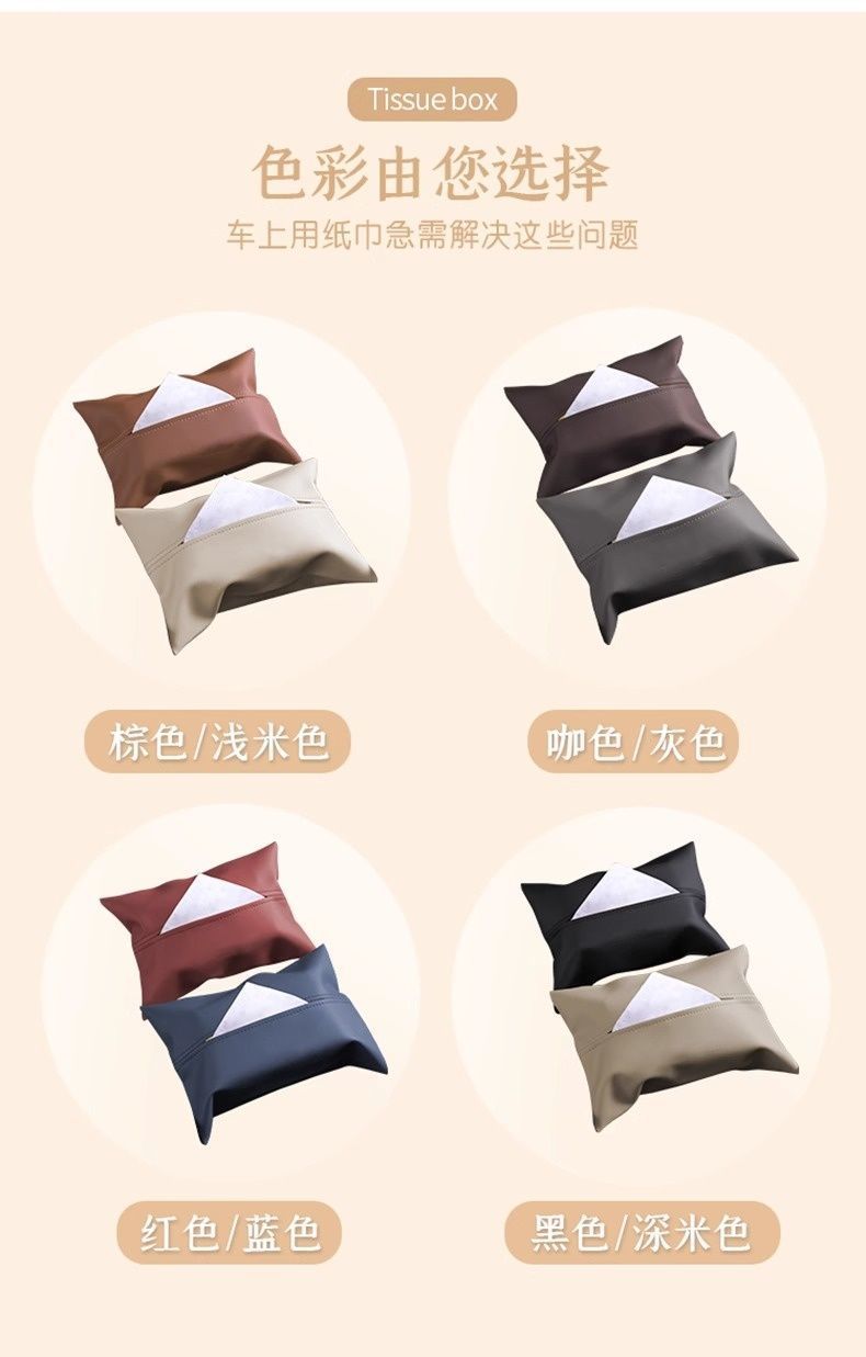 Nordic Ins Style Tissue Box Car Creative Paper Box Hanging Sunshade PU Leather Car Multifunctional Tissue Bag