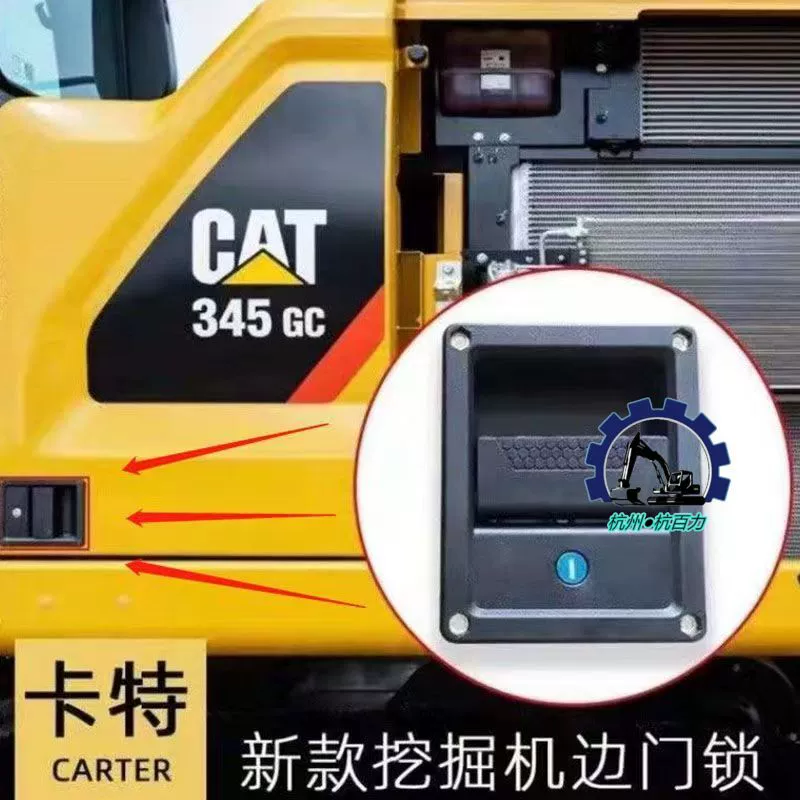 Картер E320GC/323/330/336/345GC/349 боковой дверной замок гидравлический насос дверной замок боковой дверной замок