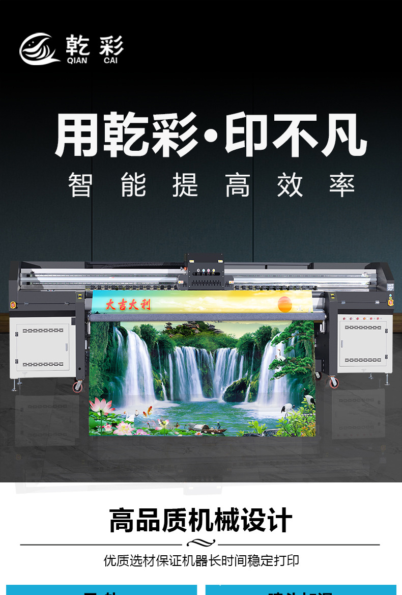 广告软膜打印机