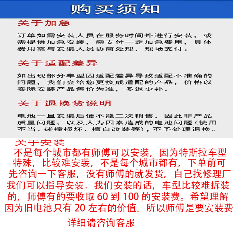 Suitable for Tesla Model X Original Genuine 12V Starting Battery, Hankook Low-Voltage Battery Imported