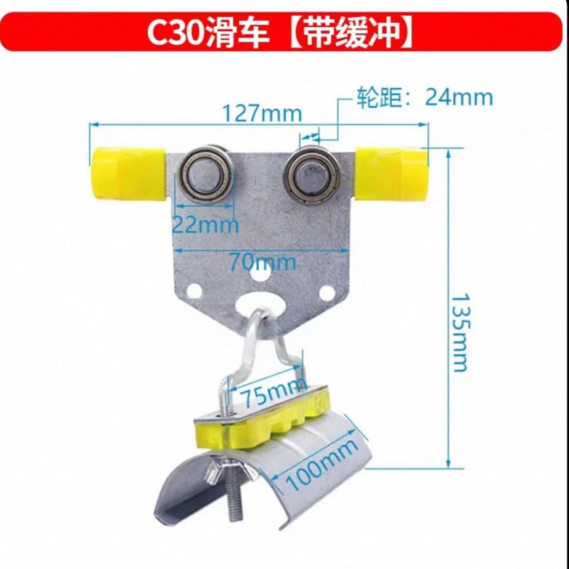 C30 풀리 [우시형]