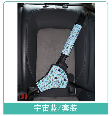 Cross-border car seat belt Other Automotive Safety Supplies - one-size-fits-all-2118-cosmic-blue-suit
