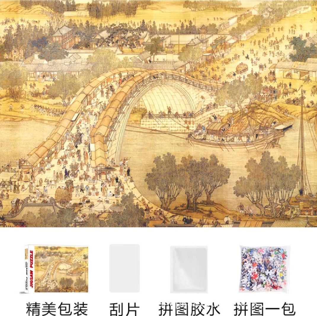 Rompecabezas 1000 piezas de papel de gran tamaño 70*50 cm lámpara de invierno con pegamento Juguetes educativos de descompresión para adultos al por mayor
