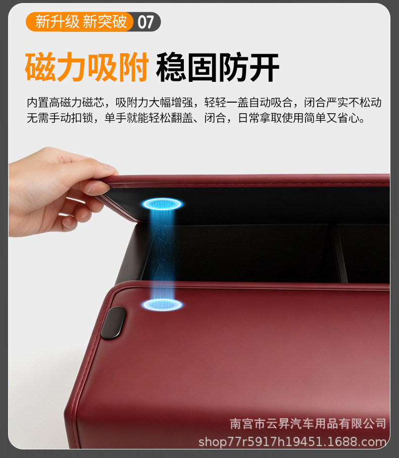 Car-Specific Trunk Storage Box with Magnetic Folding Storage Box, Abs Reinforced Side Panels, Multifunctional Storage