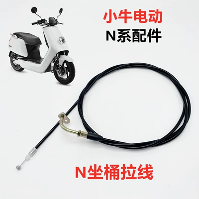 Accessories Pp — Electric car cushion - n1-seat-bucket-cable