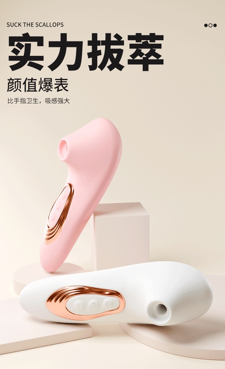 Rechargeable Silicone Vibrating Egg with Suction, Quiet 60dB Motor, White — detail image 15