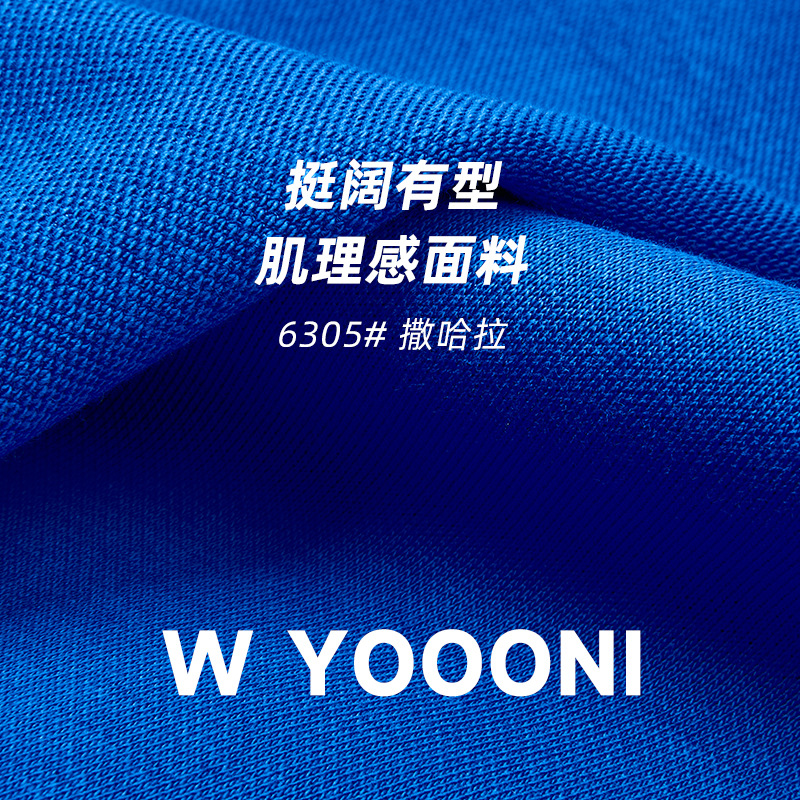 320克秋冬珠地肌理感卫衣面料 32支CVC混纺针织卫衣布布料 珠地布