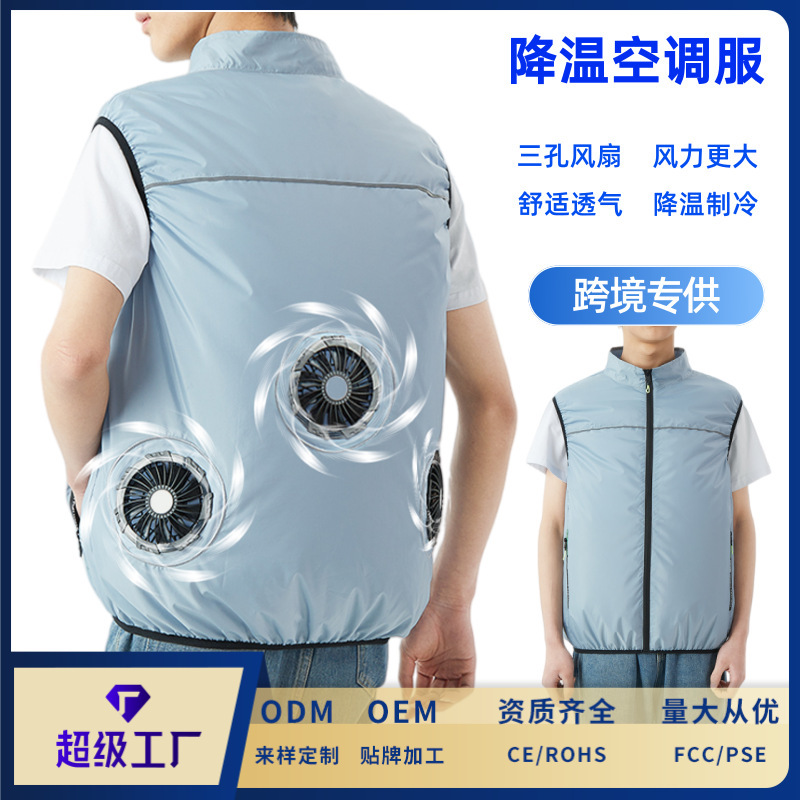 Cross-border summer cooling three-hole air conditioning clothing charging refrigeration fan clothing outdoor sports heatstroke prevention air conditioning leisure vest