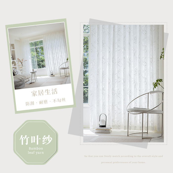 Color crema chino relieve ventana retrógrada cortina de la sala de estar de alto nivel opaco hilo blanco hilo de dormitorio