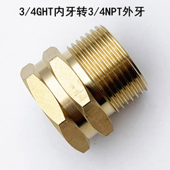 Garden fitting 3/4GHT male to 3/4NPT female Garden fitting NH3/4 female to 3/4NPT male
