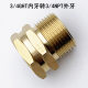 Garden joint 3/4GHT internal tooth to 3/4NPT external tooth garden joint NH3/4 female to 3/4NPT male
