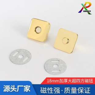 18mm加厚大超四方磁钮强力磁铁纽扣箱包吸扣磁钮大衣扣加厚磁扣-阿里巴巴