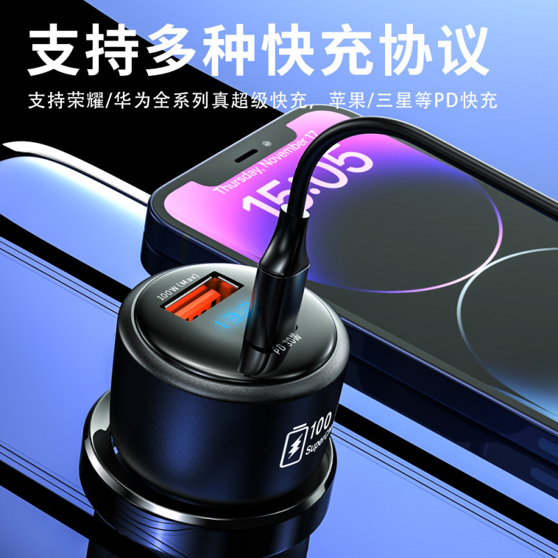 新款车载充电器一拖二100w超级快充汽车车用点烟器PD快充转换插头|undefined