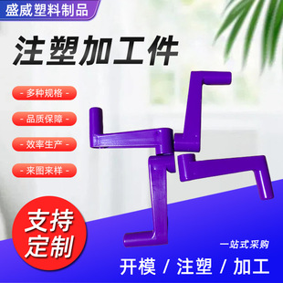 ABS�Cеģ�ЙC������S�������⚤���D�u�ֱ�ppע�ܼӹ����μ�