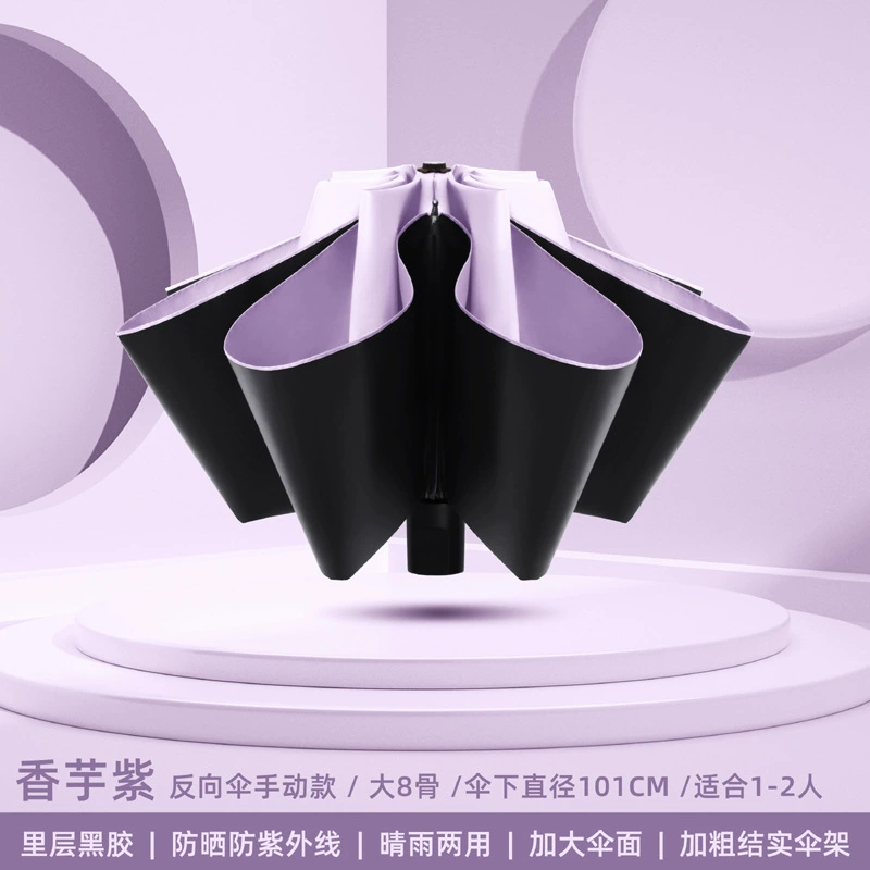 Automatic umbrella for men and women solar-powered, increased thickness, sun protection, UV protection, fully automatic