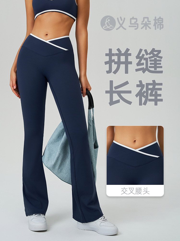 Transfronterizos europeos y estadounidenses desnudos, pantalones apretados, pantalones de cintura alta y piernas anchas, pantalones de boquilla, pantalones deportivos para mujeres, 8843