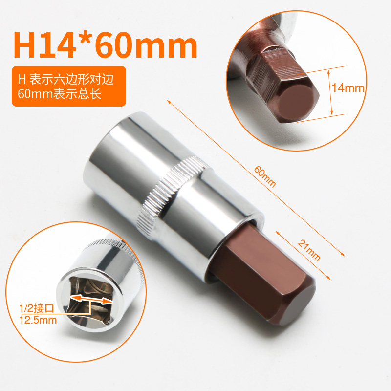 manguito de manguito hexagonal interno, gran explosión alargada, cabeza de lote hexagonal interno, llave eléctrica, cabeza de manguito de tornillo hexagonal interno