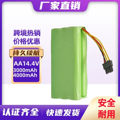 Hibrid akkumulyator batareyaları robot accessories battery R1-L083B