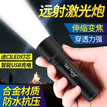 LED强光小手电筒可充电超亮远射迷你学生便携家用户外应急照明灯9