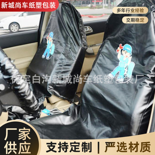 ��܇�S�ޱ��B܇��Ƥ��Ӻ����Ӱ�ˮϴƤ���o���α��o�����ļ���