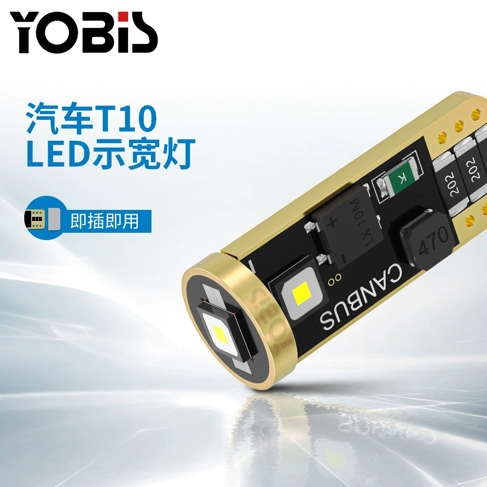 YOBIS трансграничная ширина T10 свет светодиодный 3838-3smd Автомобильный свет указатель поворота декодирование стоп-сигнал подсветка
