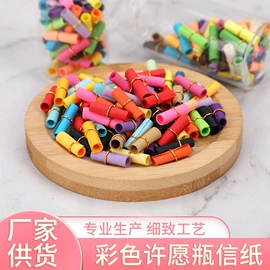 玻璃瓶;纸质工艺品;装饰花瓶