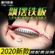 7 Colors Metal Jigging Spoon Fishing Lures Spinner Baits Fresh Water Bass Swimbait Tackle Gear