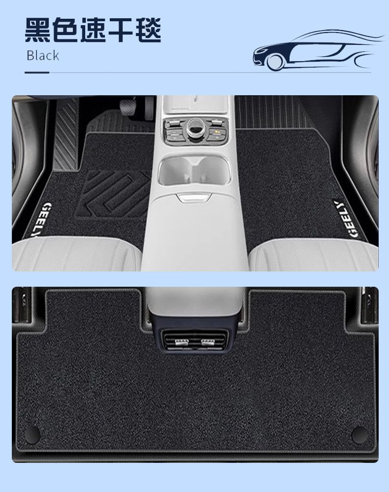 Suitable for Galaxy Star Ship 7 Foot Mat 24 TPE Enclosed 25 Double Layer Trunk Mat Car Foot Mat