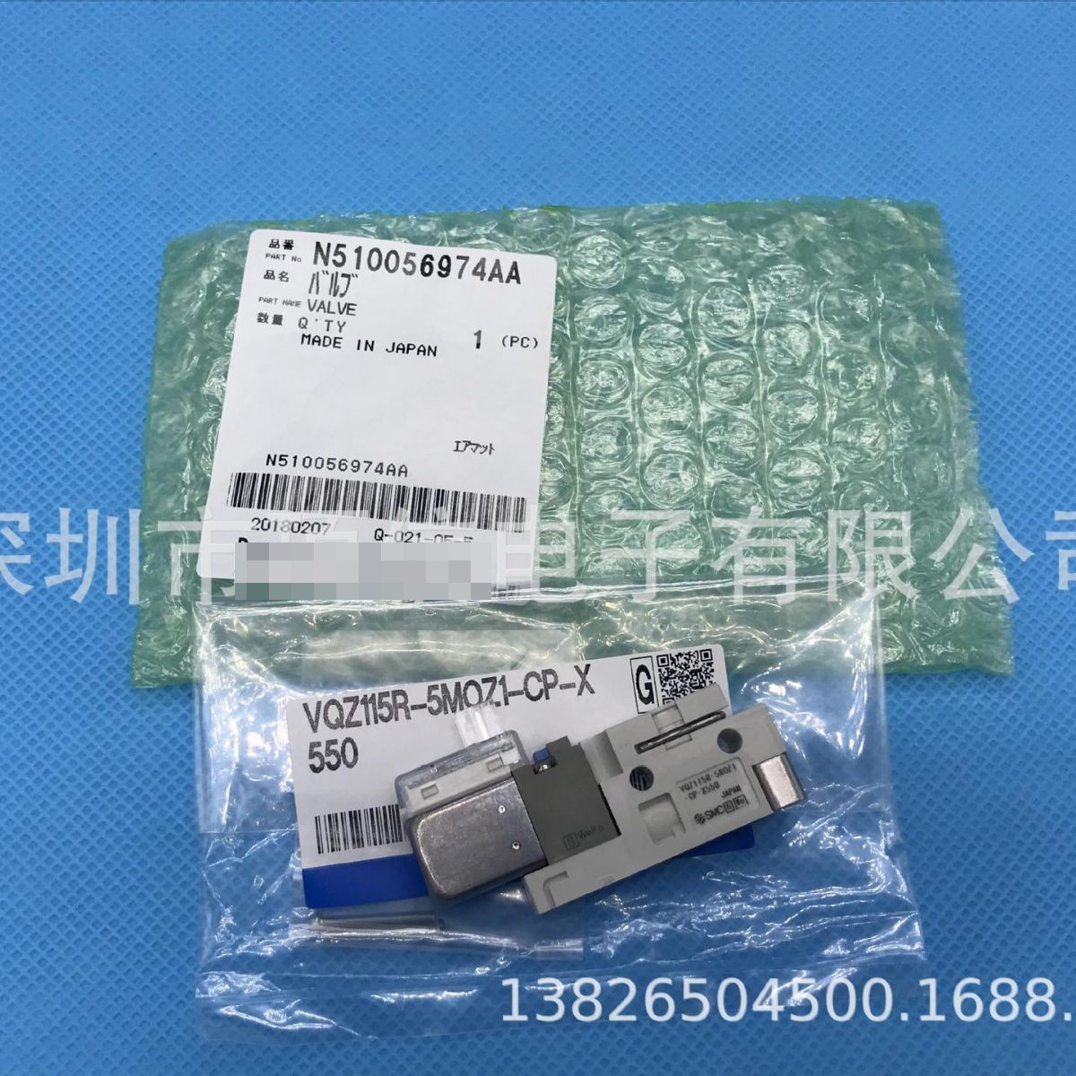 N510056974AA VQZ115R-5M0Z1-CP-X550电磁阀