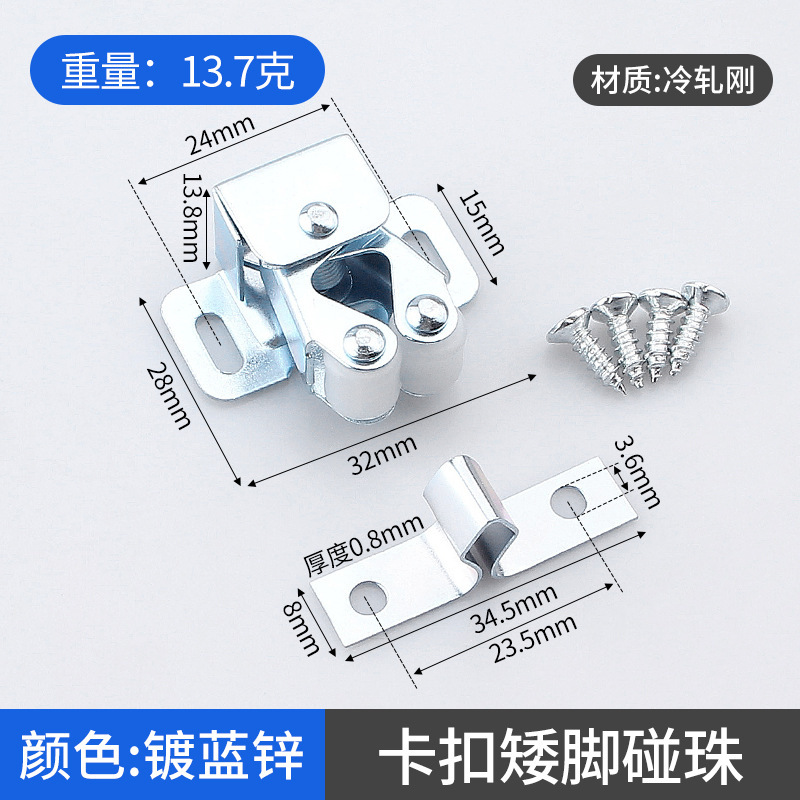 仿古弹簧卡扣碰珠衣柜橱柜夹扣老式卡扣碰珠柜门卡扣门吸柜门磁吸|undefined