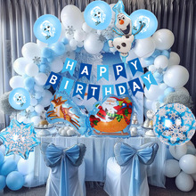 生日气球 乳胶气球 圣诞节布置场景生日派对10寸圆型乳胶饰景装饰