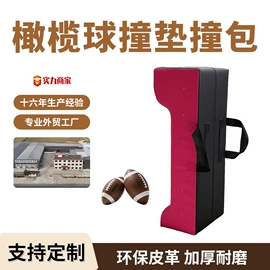 感统训练器材;体操/运动垫;体操用品