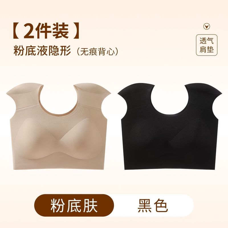 跨境直销直角垫肩粉底液内衣隐形无痕女士文胸小胸聚拢无钢圈胸罩|undefined