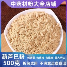 ����«���ѷ���ҩ��������ϸ��«���ӷۺ�«�������̰Ͷ���¬����