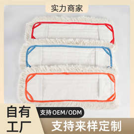 清洁拖把布头医院物业保洁五色分类尘推白色棉纱拖把替换布套罩