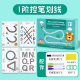 Pen Control Training This Kindergarten Erasable Writing Paper Fun Children's Early Education Beginner-Level Basic Writing Pen Exercise Card