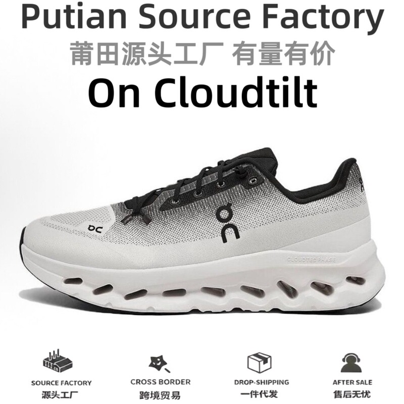 Cross-Border on Running Cloudtilt New Men's and Women's Cushioning Low-Top Lightweight Sports Running Casual Shoes Cross-Border on Running Cloudtilt New Men's and Women's Cushioning Low-Top Lightweight Sports Running Casual Shoes
