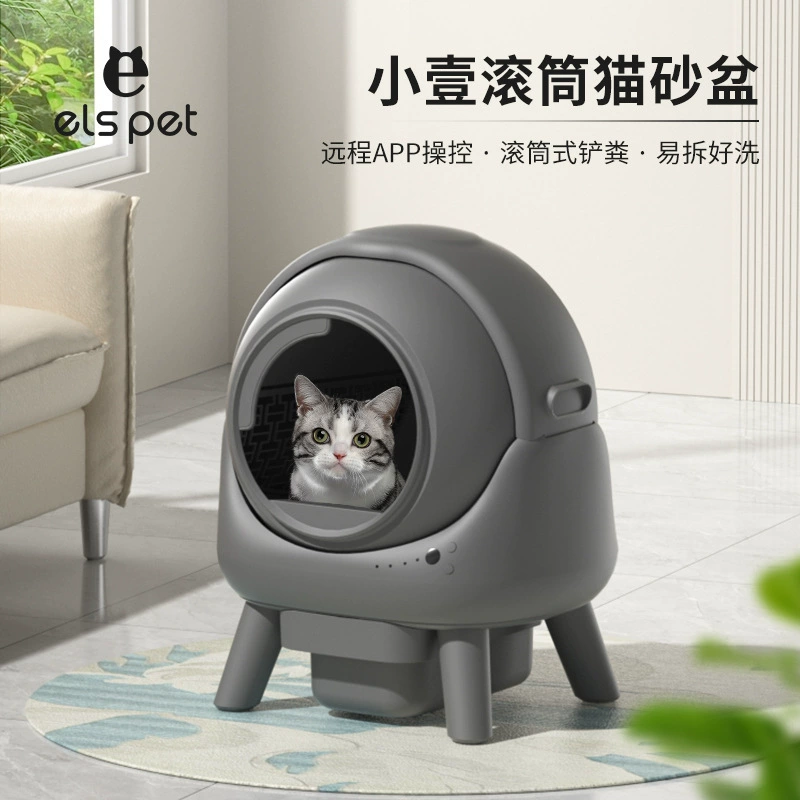 Умный кошачий налет автоматическая лопата