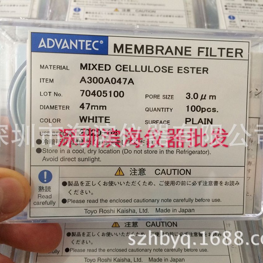ADVANTEC混合纤维膜A010A047A 47MM 0.1UM进口滤膜