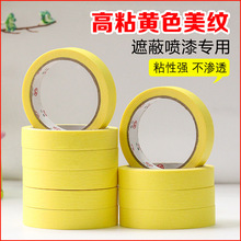 �������y���z���� �Sɫ��܇���῾���ڱ����y�z��
