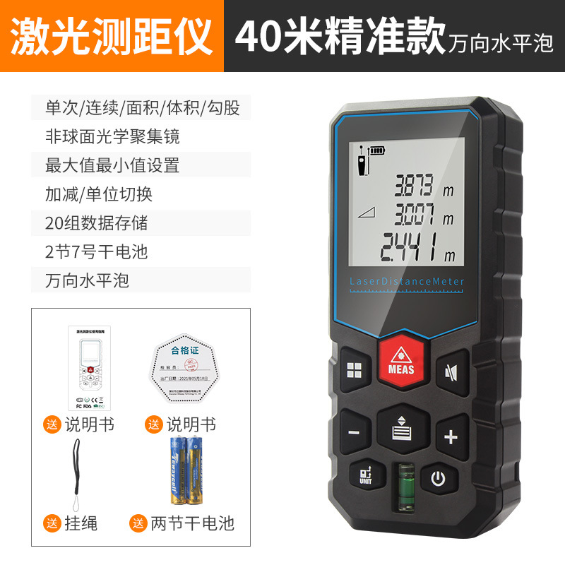 Kit de herramientas de inspección de habitación decoración y aceptación tambor de sonido martillo de tambor vacío regla de ángulo recto regla horizontal instrumento de inspección eléctrica detector de fase