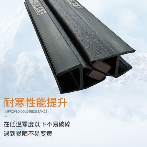 Bathroom sliding door angled seal strip, shower 90 180-degree angled magnetic strip, shower seal magnetic strip
