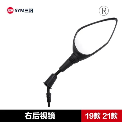 mirror mirror, Motorcycle rearview mirror - 19-21-models-right-rearview-mirror-original-and-authentic