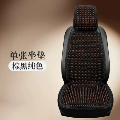 Seat Cushion Cooling Mat Seat – Cool pad - front-row-leaflet-brown-and-black-solid-color