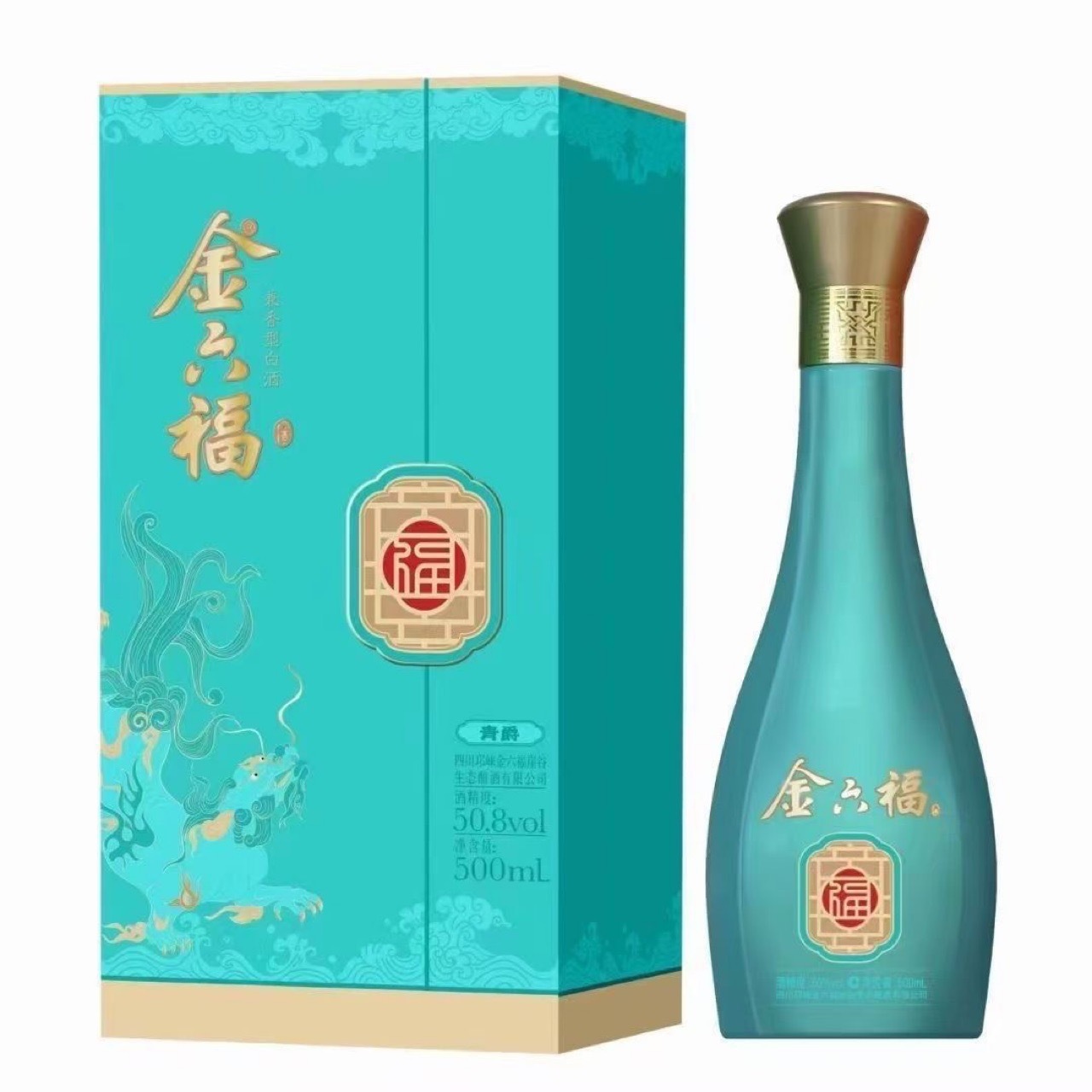 金六福青爵整箱500mlX6瓶纯粮白酒50.8度礼盒装送礼正品批发代发