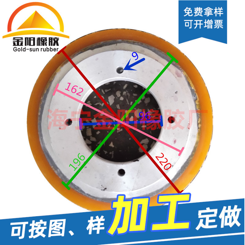 海宁厂家 邵阳定型机压轮 外径220 厚度60 牛筋包胶金属压轮