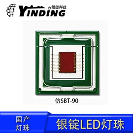 大功率LED;贴片式LED;COB LED