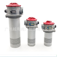 RFA-800液压站油箱专用微型直回式液压回油过滤器 滤油器